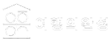 여행의완성 로고
